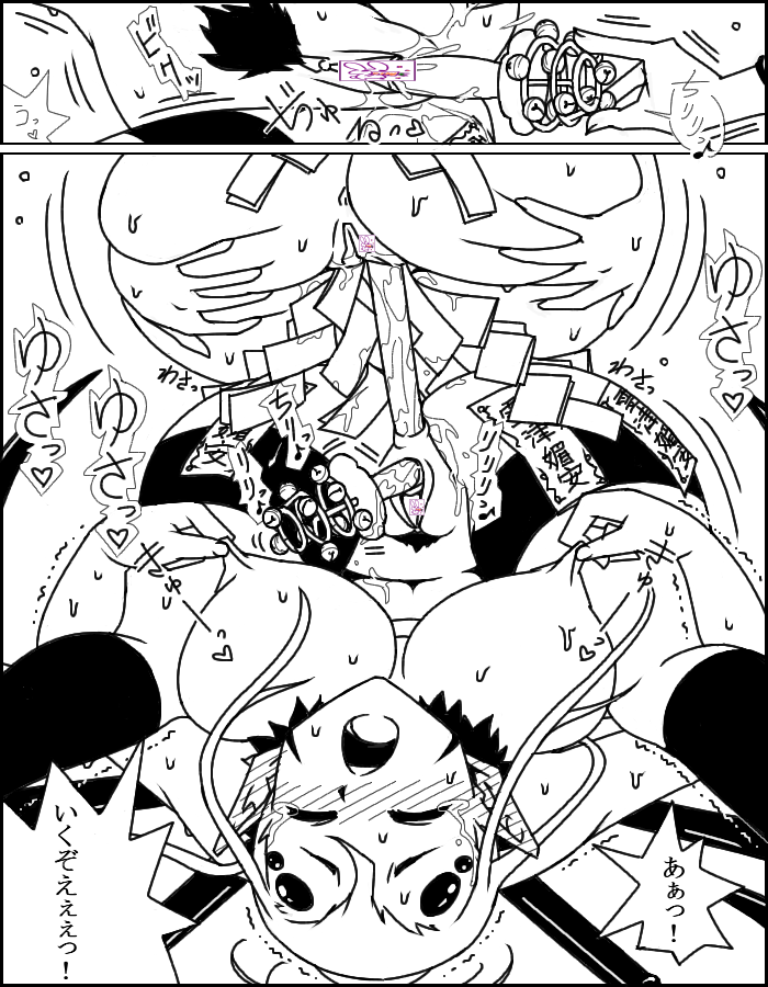 [うさうさ] 愛しらずの女郎蜘蛛