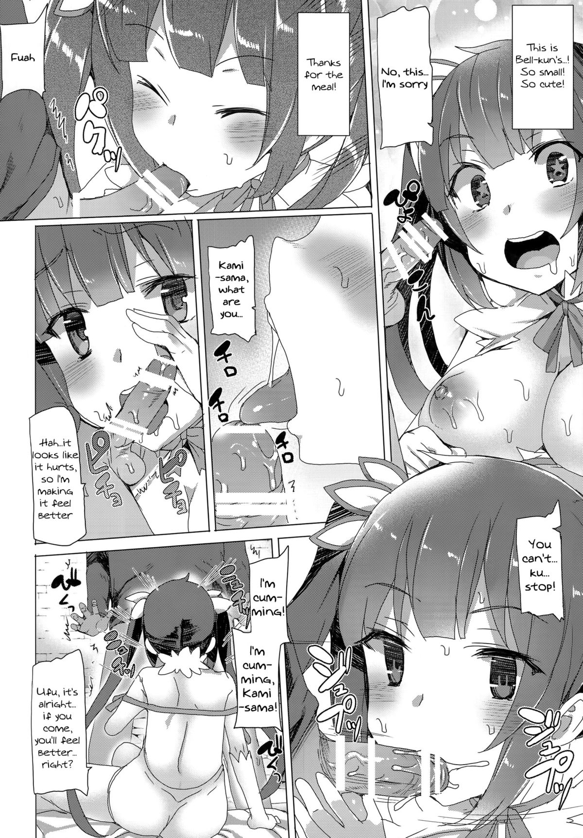 [ワッフル同盟犬 (田中竕)] 僕だけの神様 (ダンジョンに出会いを求めるのは間違っているだろうか) [英訳]