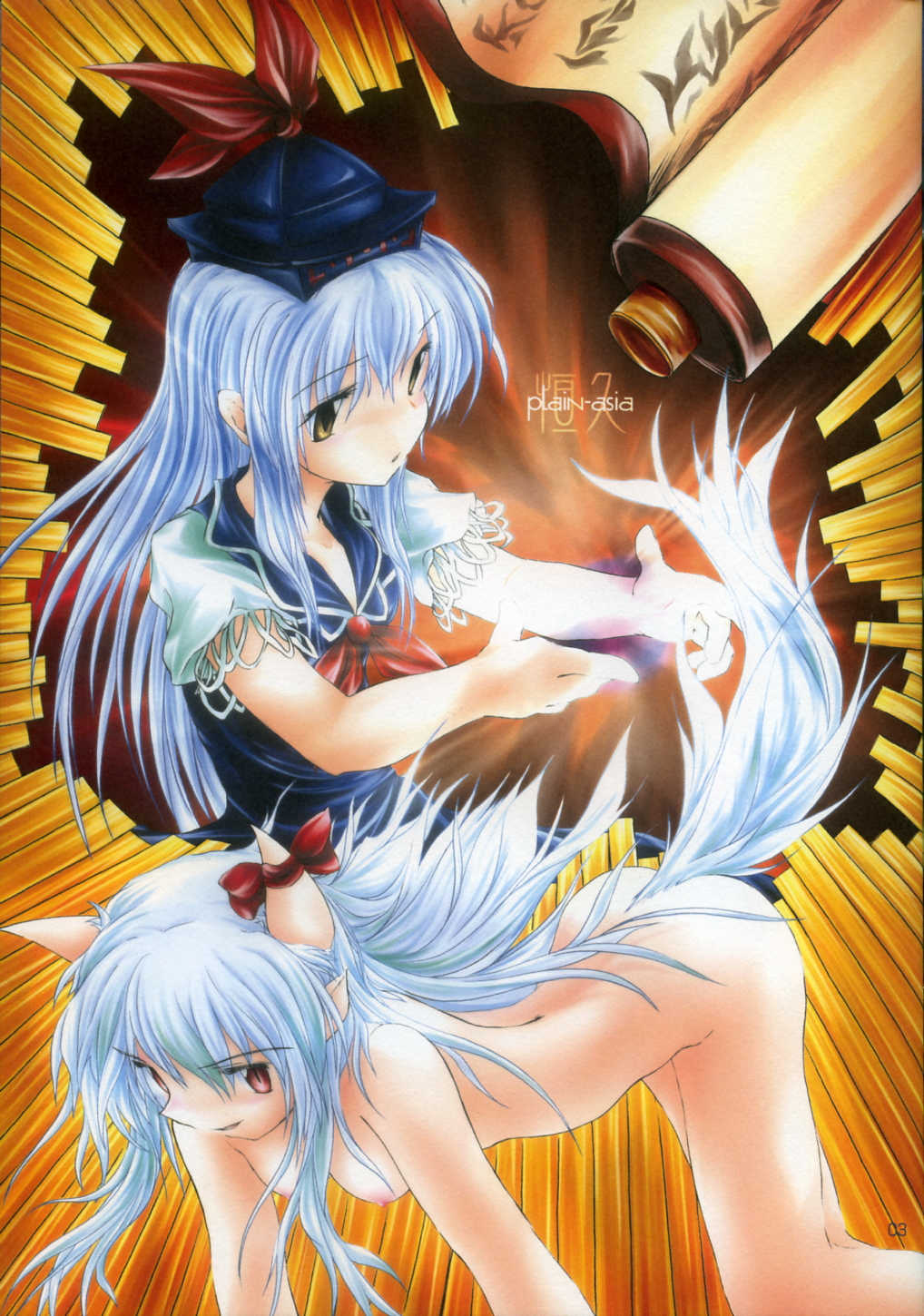 [NTconfess] 夜の月 (東方)