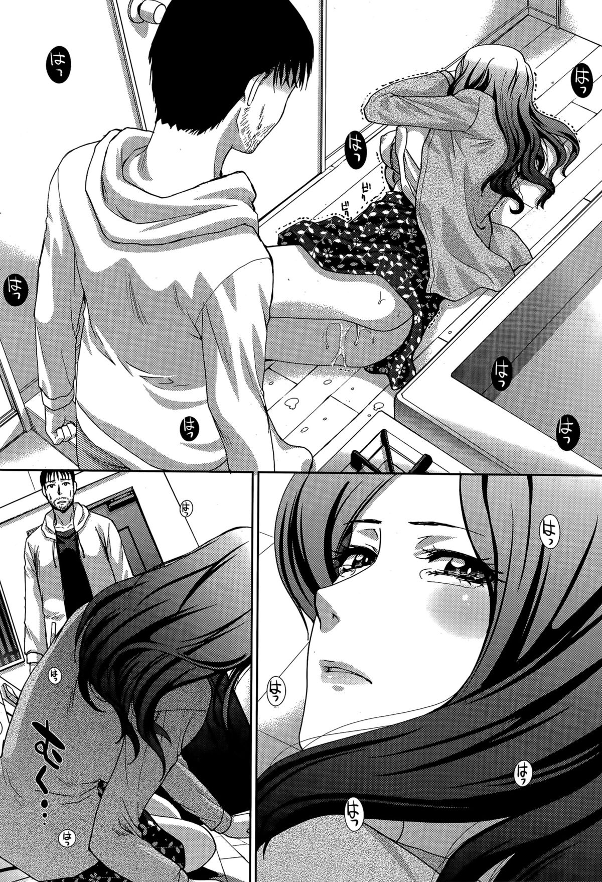 ナマイキッ！ 2015年4月号