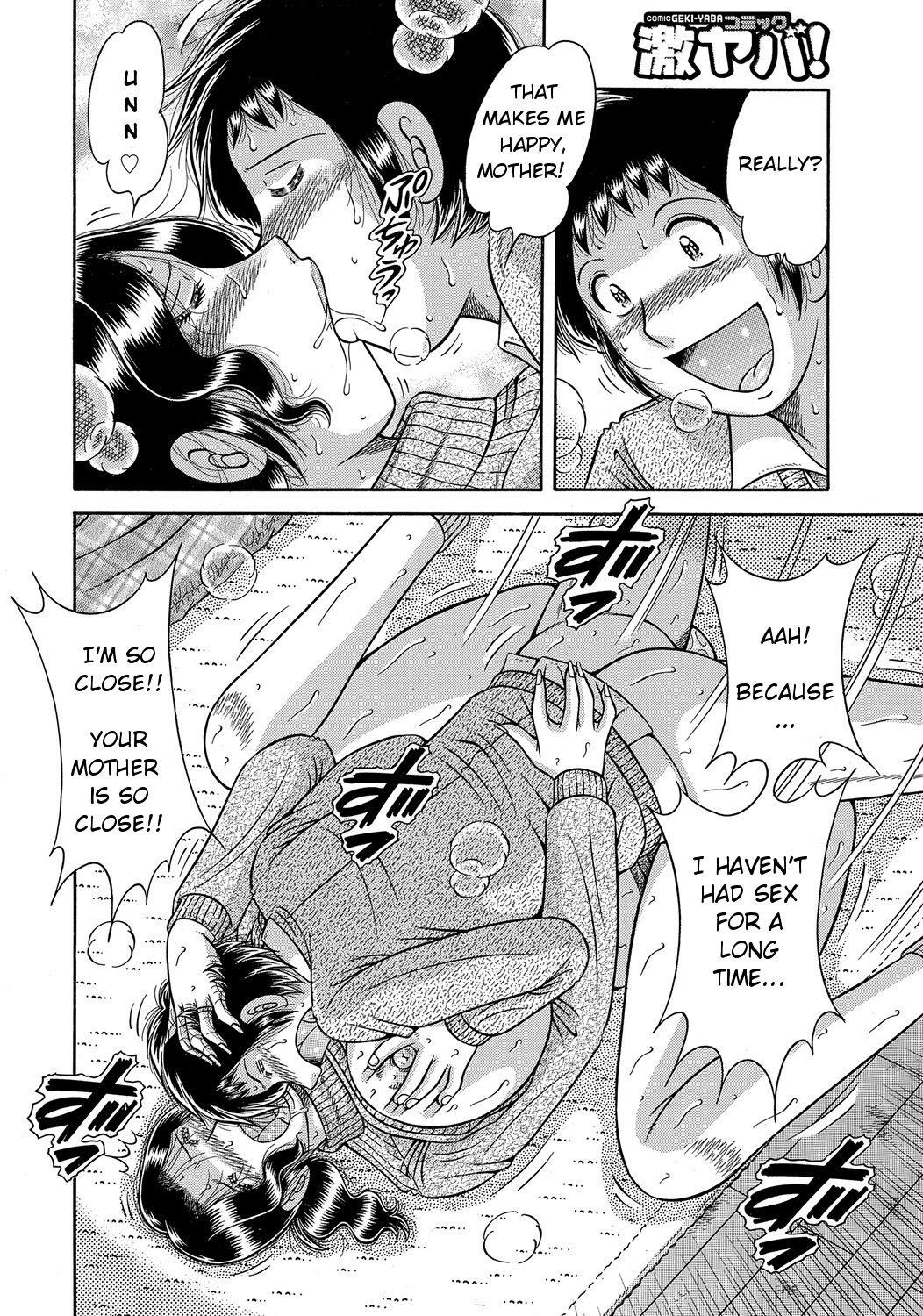 [海野幸] 戻れない母子 [英訳]