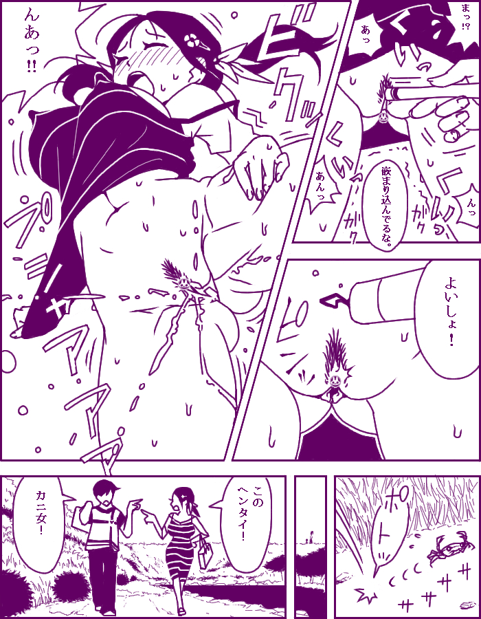 [うさうさ] ショドーショージョ