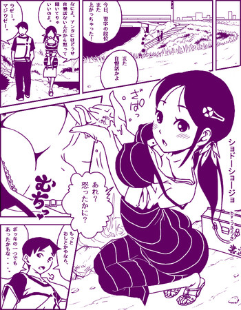 [うさうさ] ショドーショージョ