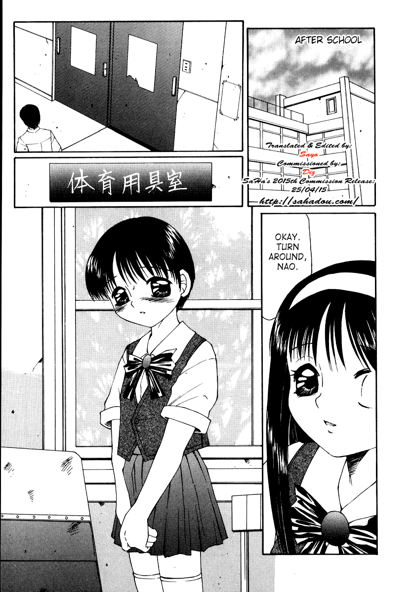 [風船クラブ] 凌辱王 第1、10話 [英訳]