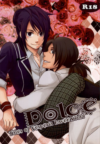 [マチバリ365。(前)] Dolce (テイルズ オブ ヴェスペリア)