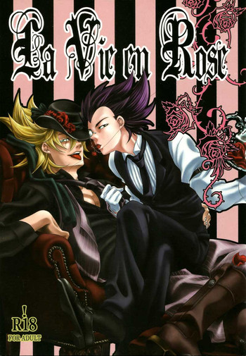 ラヴィアンローズ（ドラゴンボールZ）