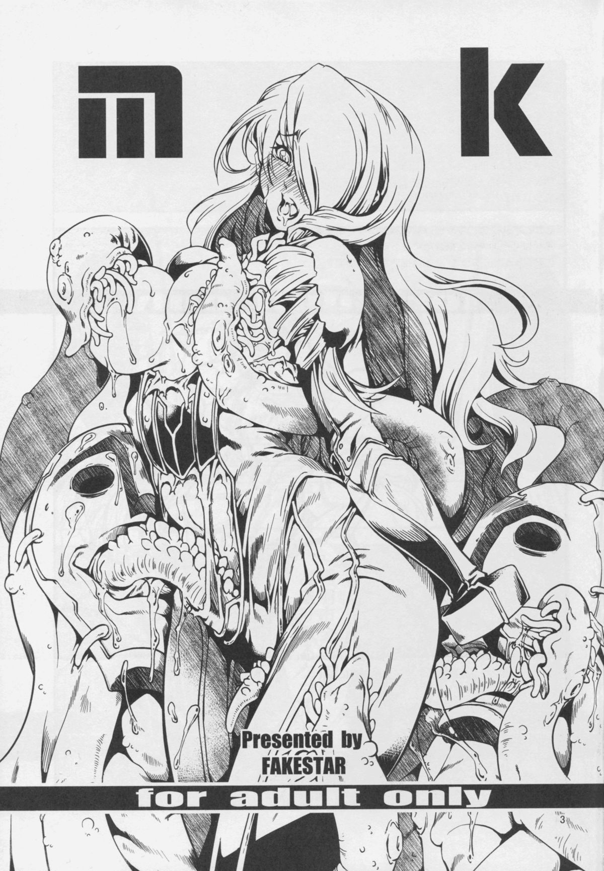 [FAKESTAR (美春)] MK (ペルソナ4)