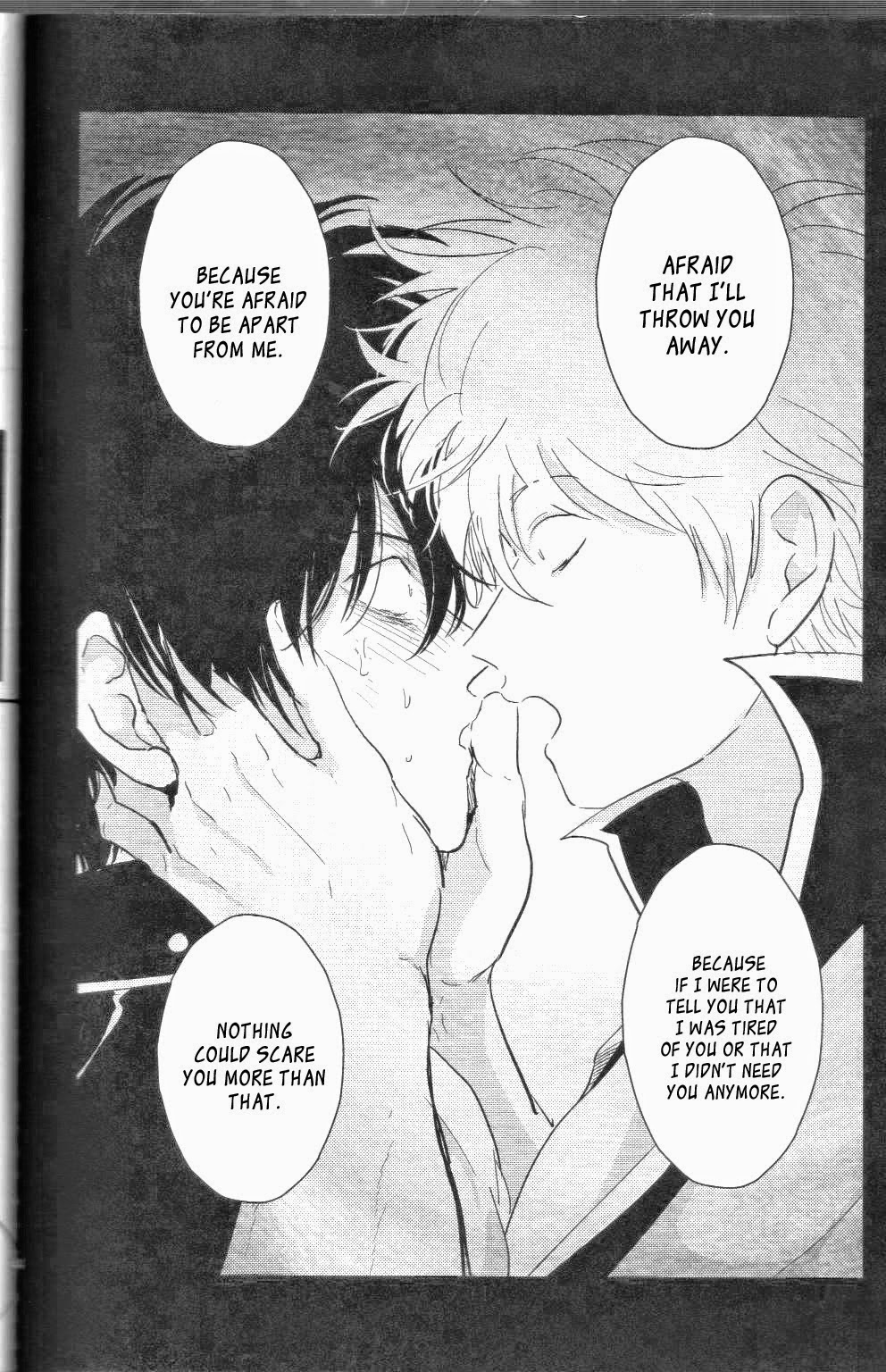 [パライソ (はらだ)] 見えない鎖 (銀魂) [英訳]