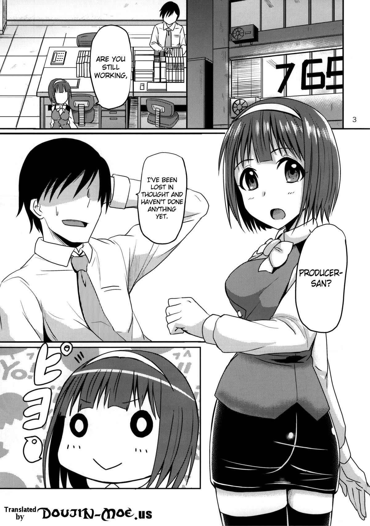 (歌姫庭園3) [蜜柑電車 (ダン)] Dear my Darling (アイドルマスター) [英訳]