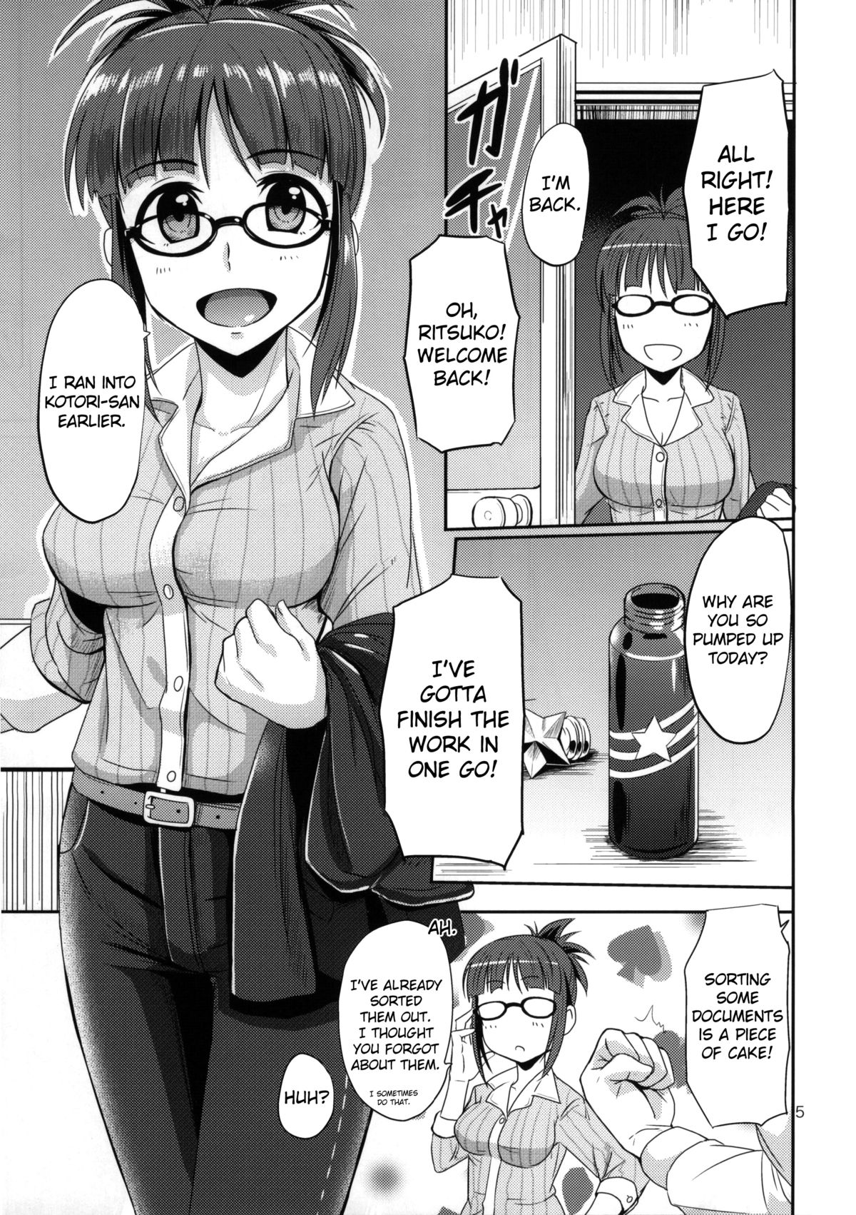 (歌姫庭園3) [蜜柑電車 (ダン)] Dear my Darling (アイドルマスター) [英訳]