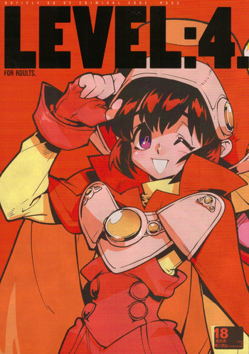 (C85) [刑法第60条 (主犯)] LEVEL:4. (ゼノギアス)