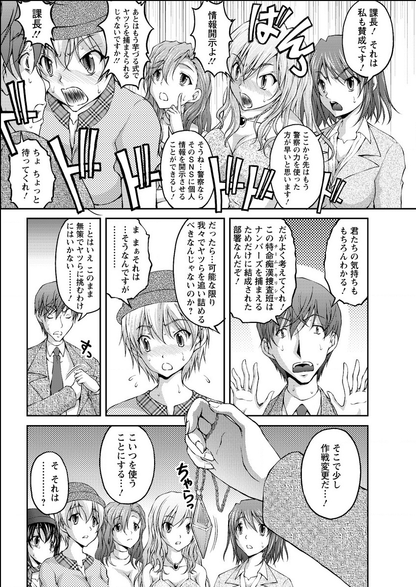 アクションピザッツスペシャル 2015年6月号 [DL版]