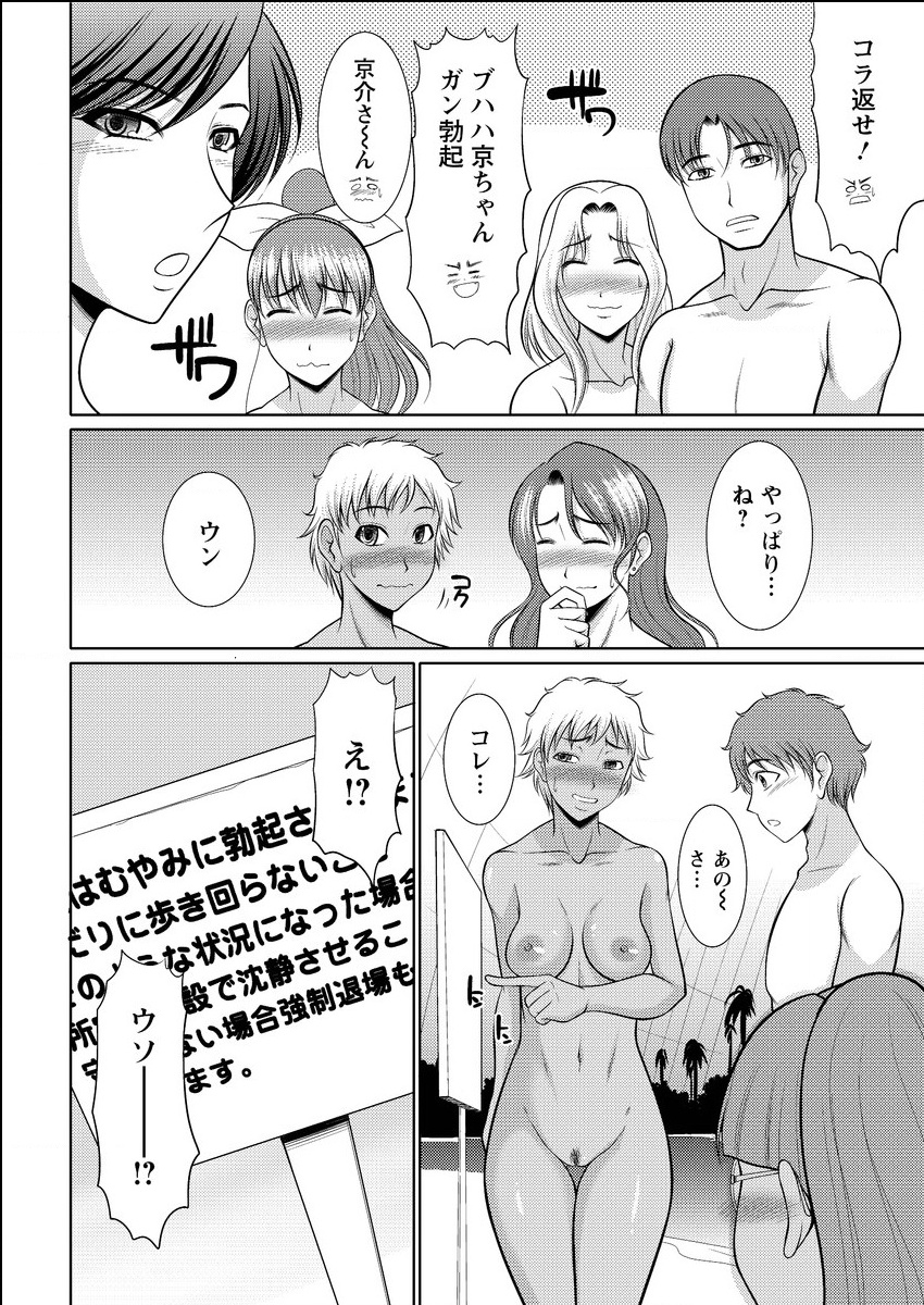 アクションピザッツスペシャル 2015年6月号 [DL版]