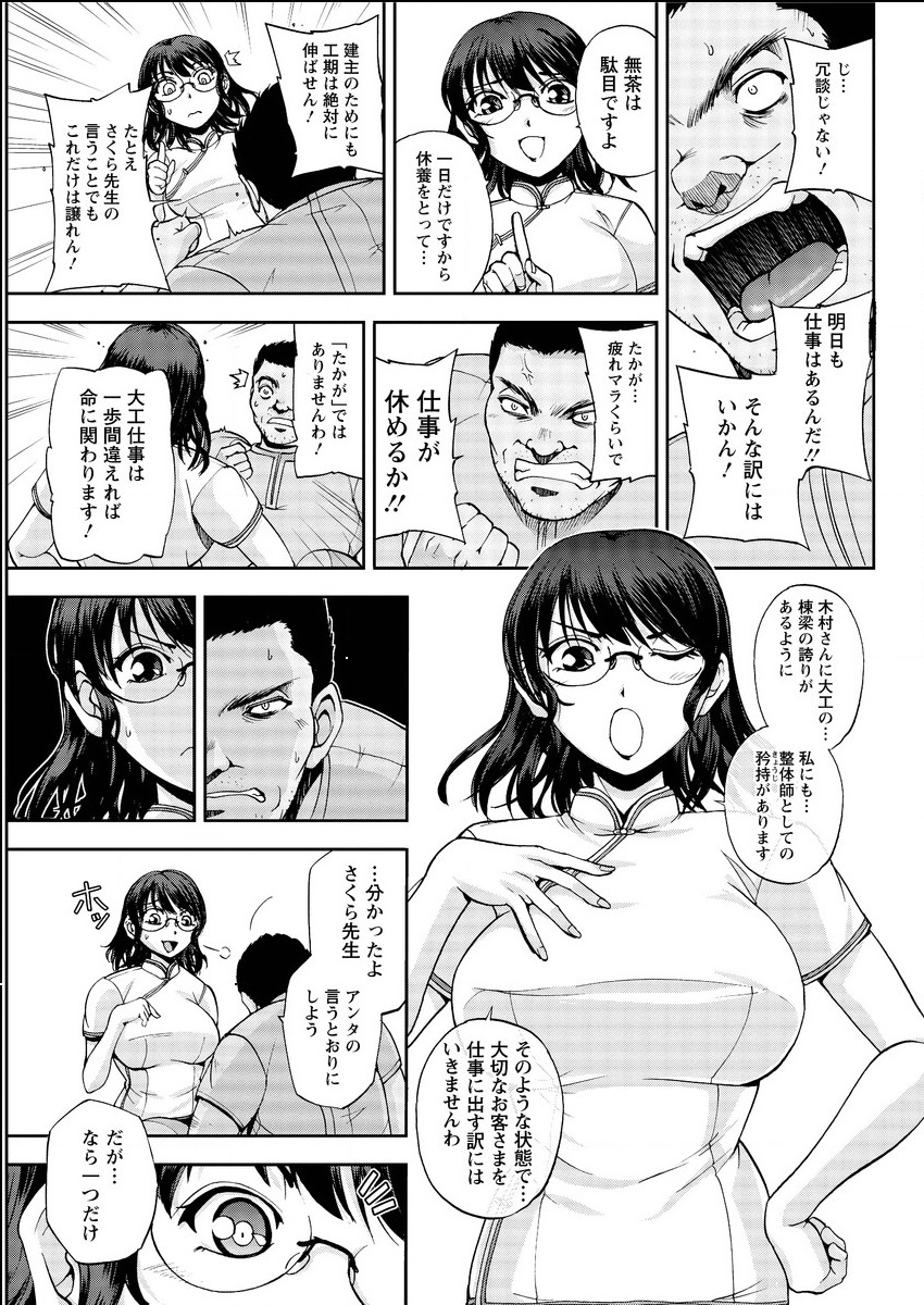 アクションピザッツスペシャル 2015年6月号 [DL版]