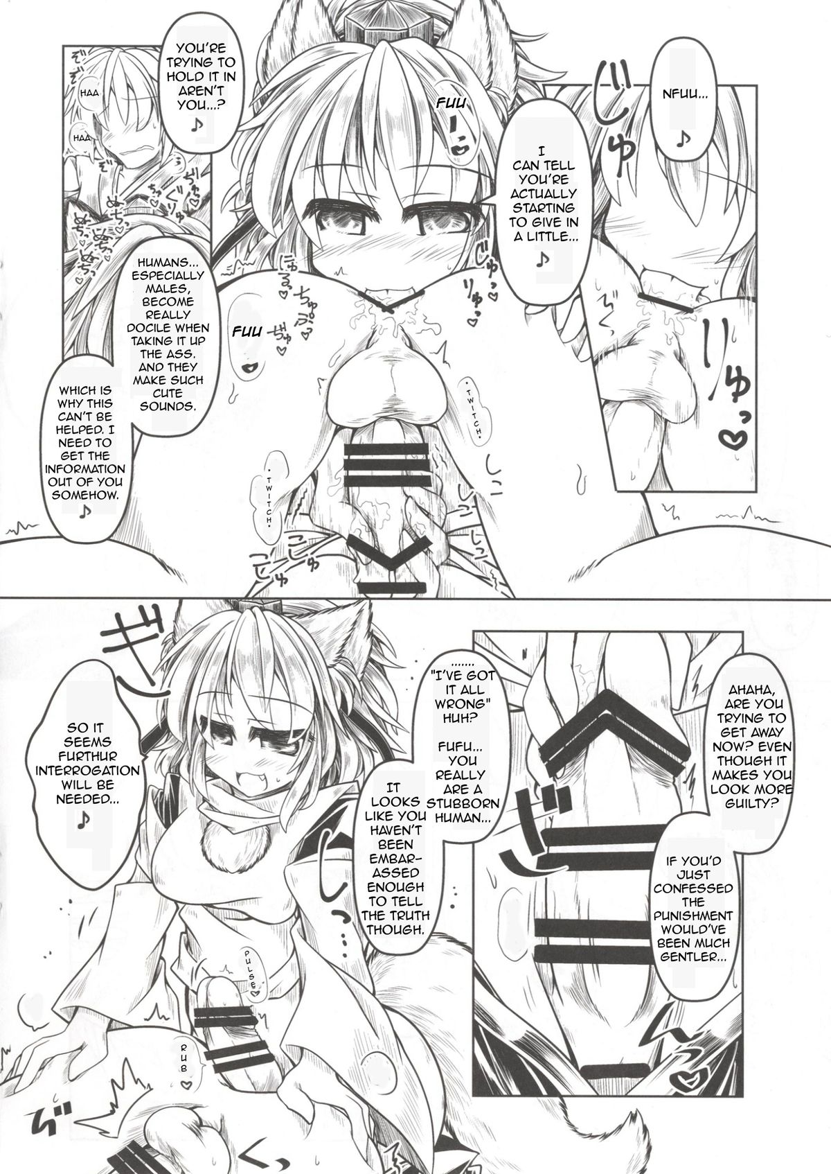 (東方合同祭事 参) [とびひざげり (むむむ)] 狩りの尾時間・肆 (東方Project) [英訳]
