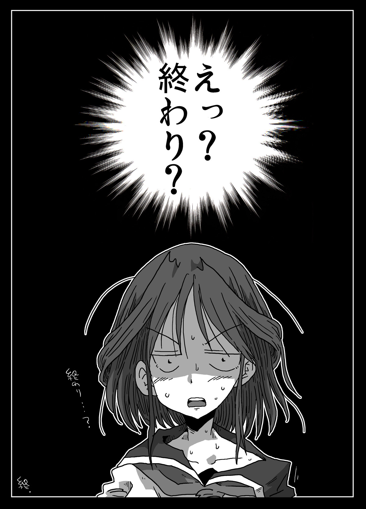 [天原帝国 (天原)] 妄想陵辱 [DL版]