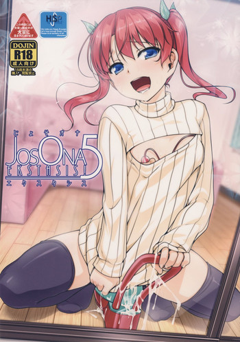 (CSP6) [High-Spirit (あおぎりぺんた)] じょそオナ・エクスタシス 5