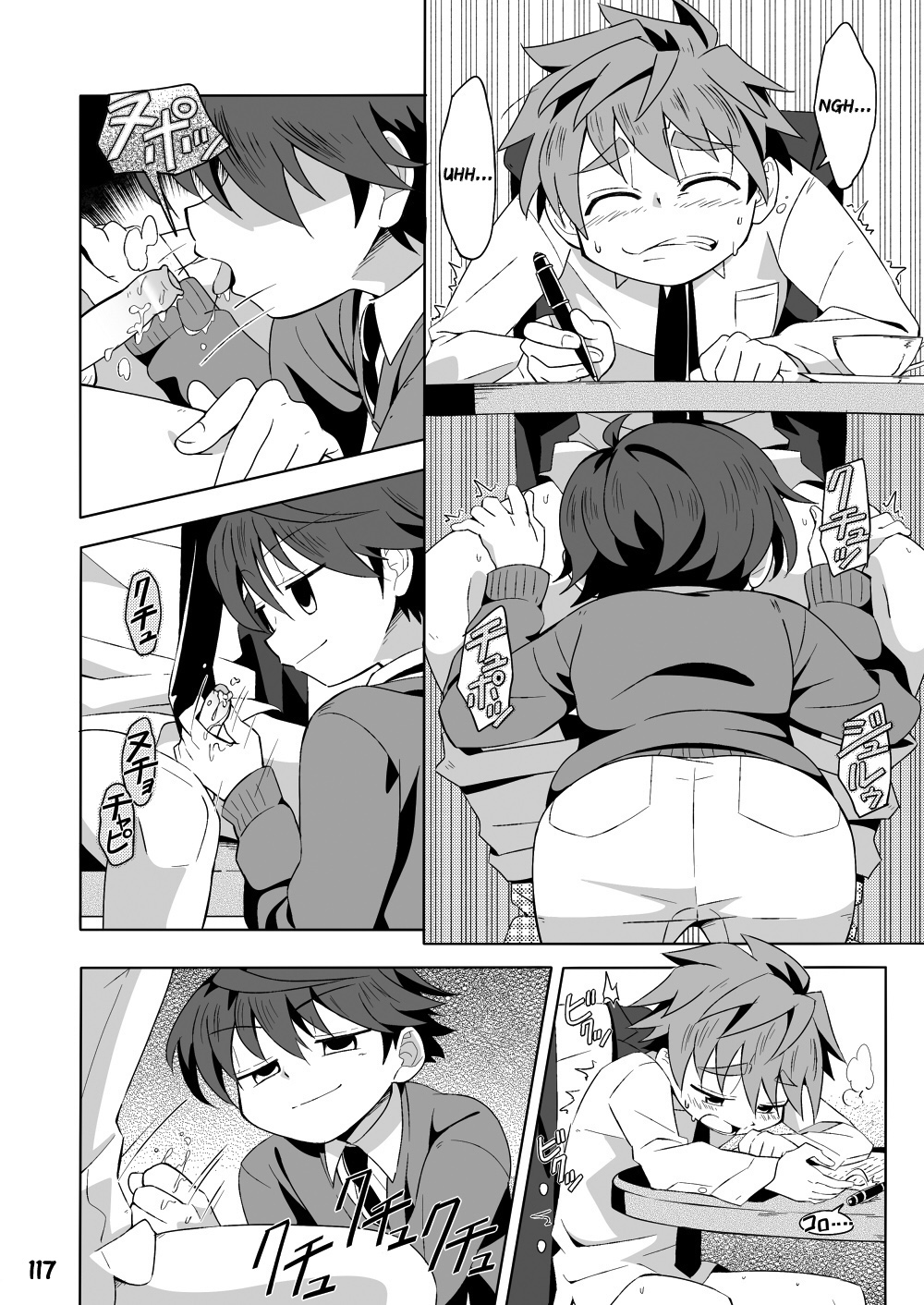 [GYMNO (霧也)] GYMNO 総集編 その2 [英訳] [無修正]