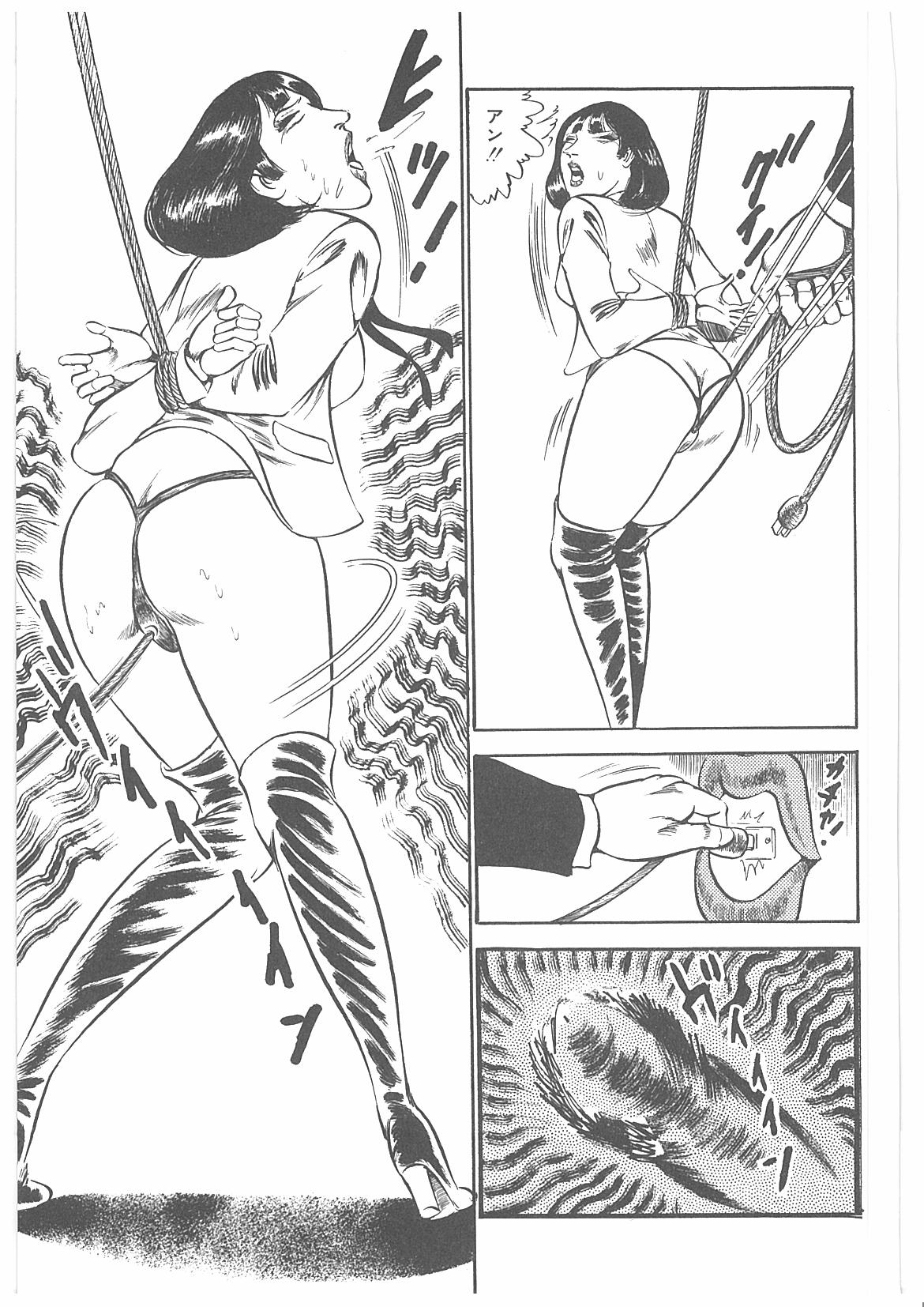 [ダーティ松本] 女教師辱す！