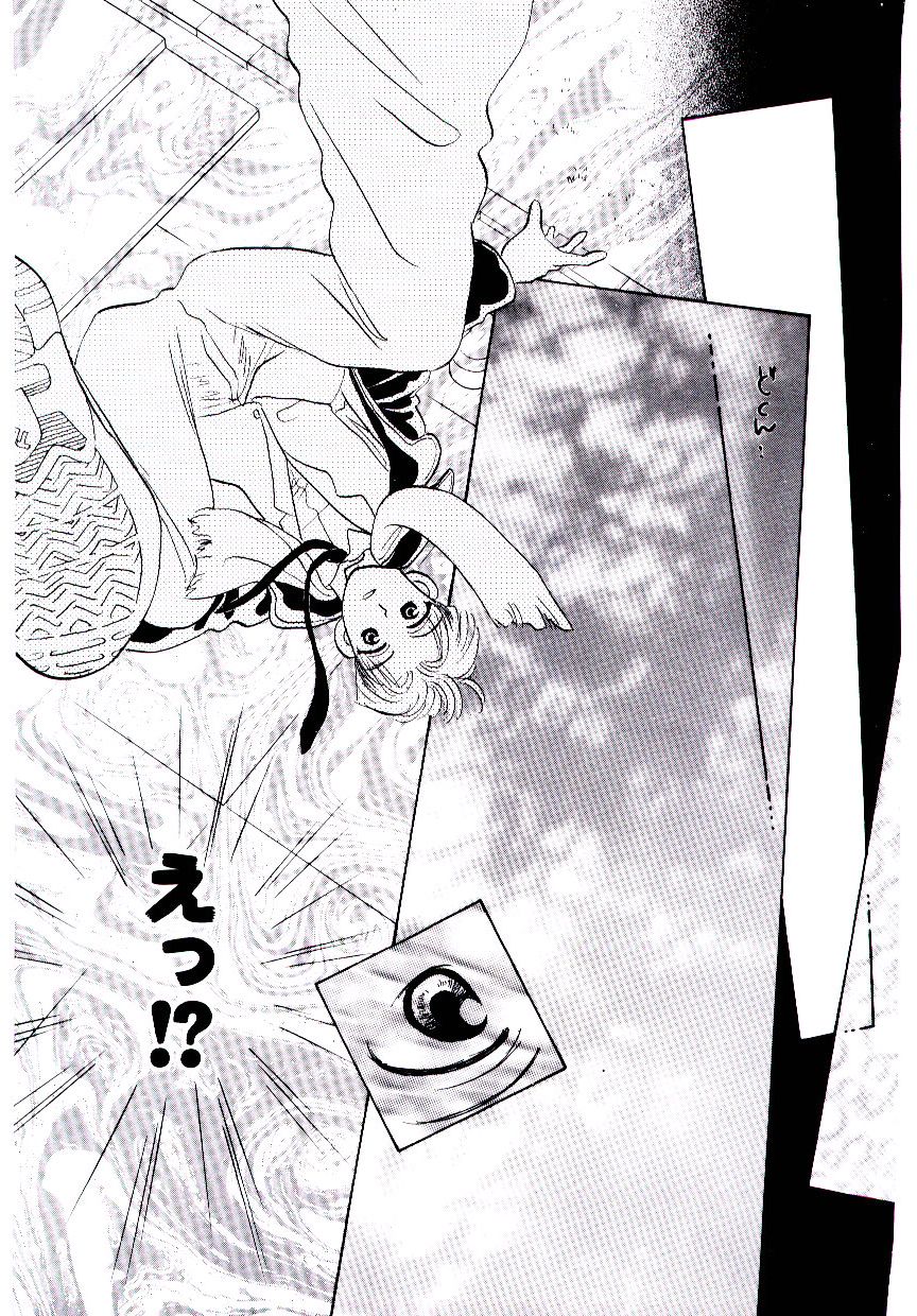 [ロケット兄弟] 僕のスキな彼女