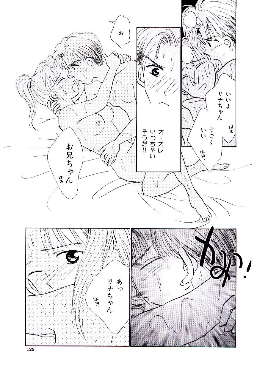 [ロケット兄弟] 僕のスキな彼女