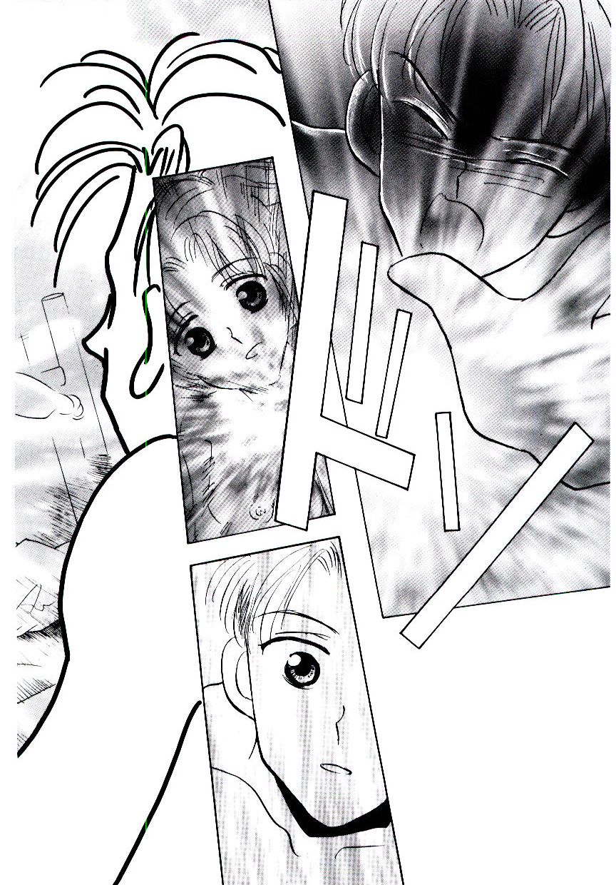 [ロケット兄弟] 僕のスキな彼女