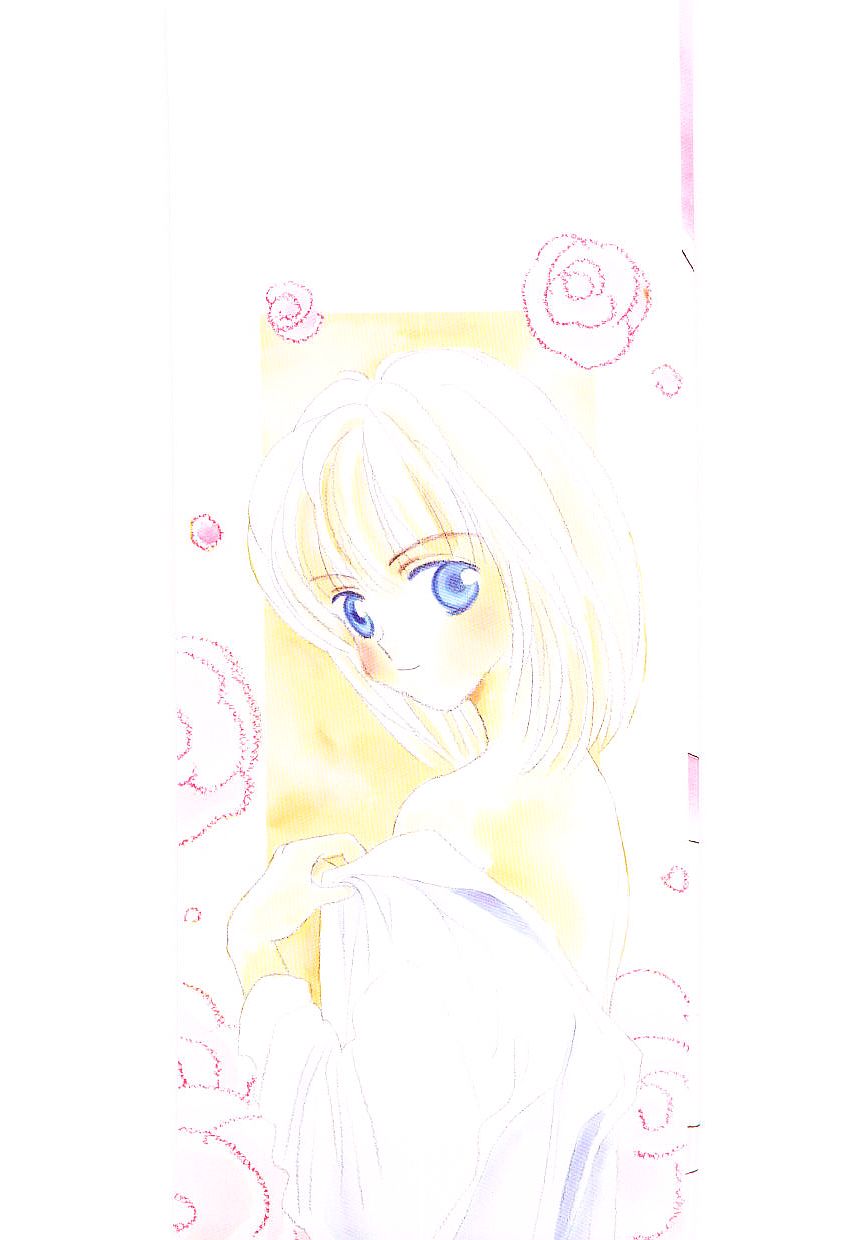 [ロケット兄弟] 僕のスキな彼女