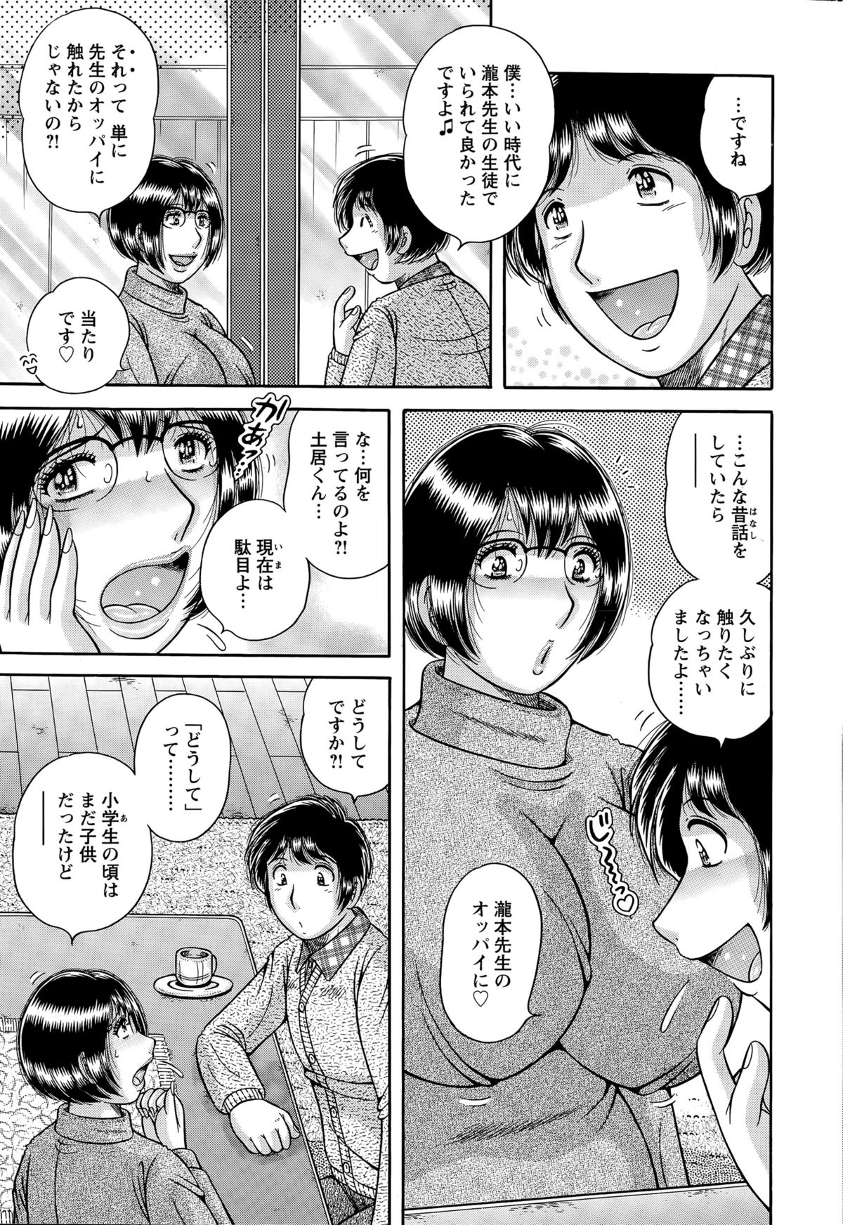 アクションピザッツスペシャル 2015年5月号