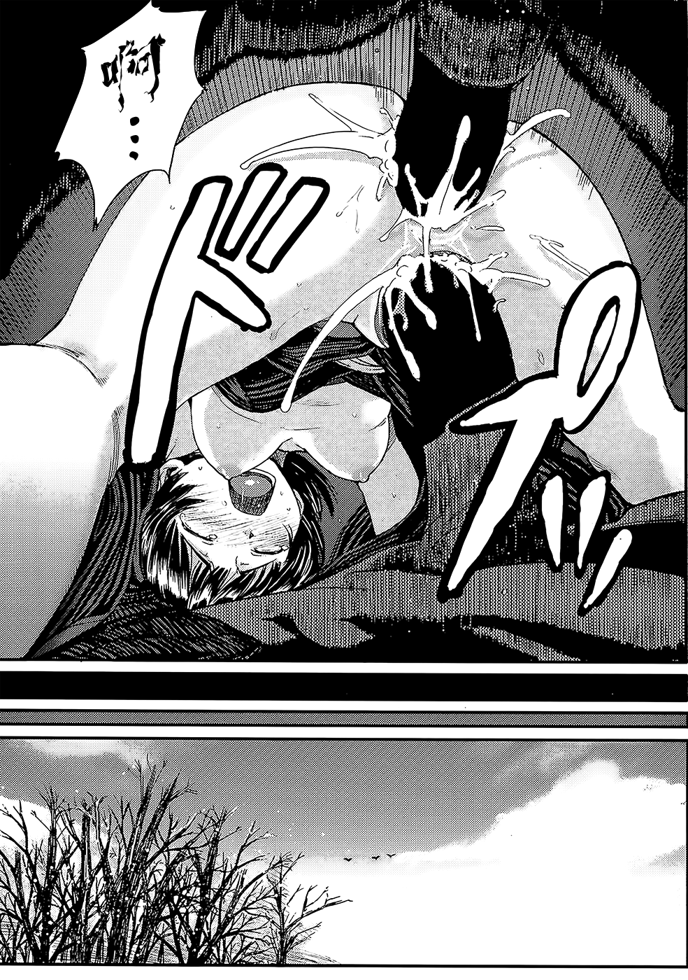 [むらろ] ほとづきの儀 (COMIC 快楽天ビースト 2008年3月号) [中国翻訳]