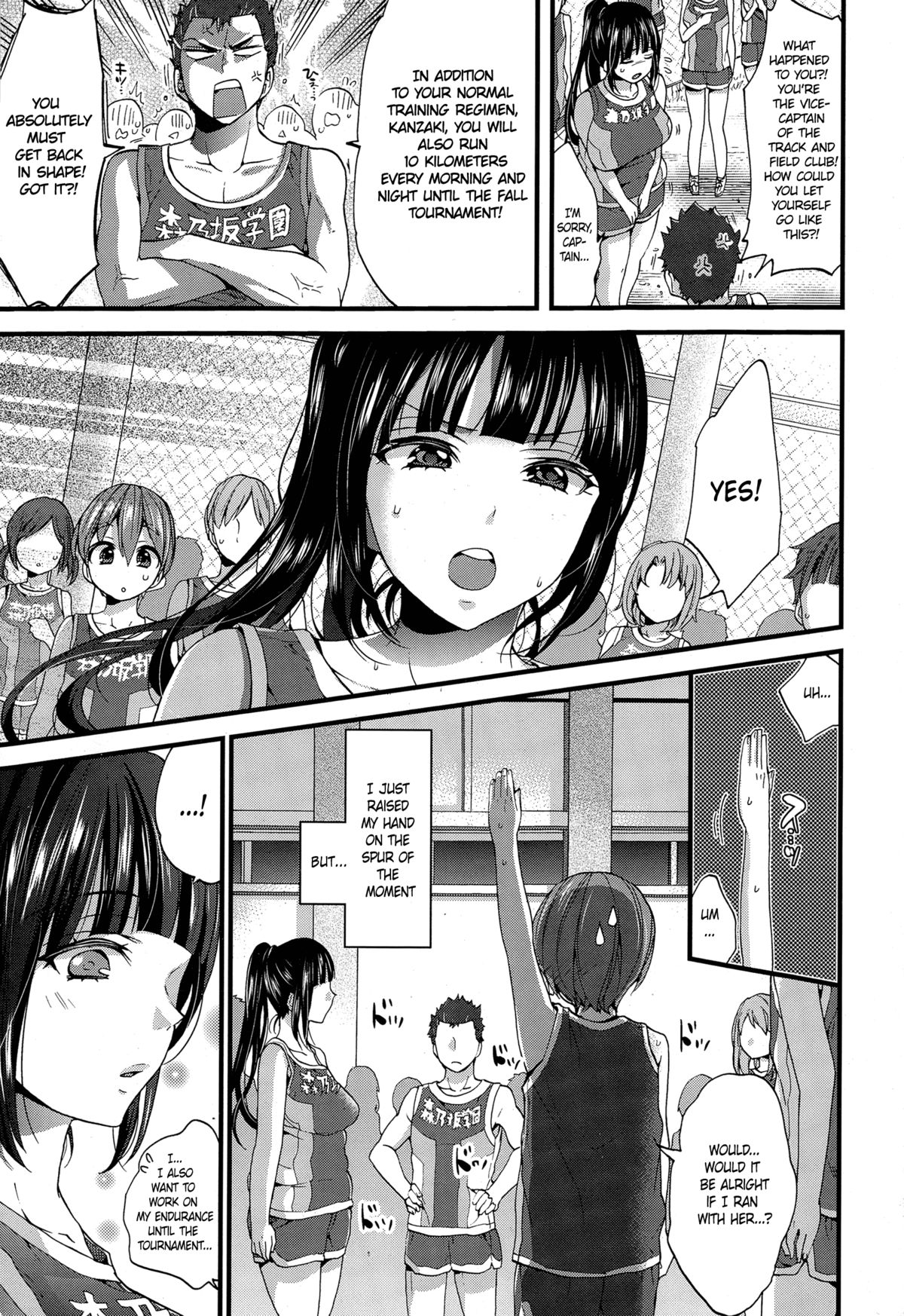 [森島コン] 肉♡熱 BODY (COMIC 天魔 2015年2月号) [英訳]