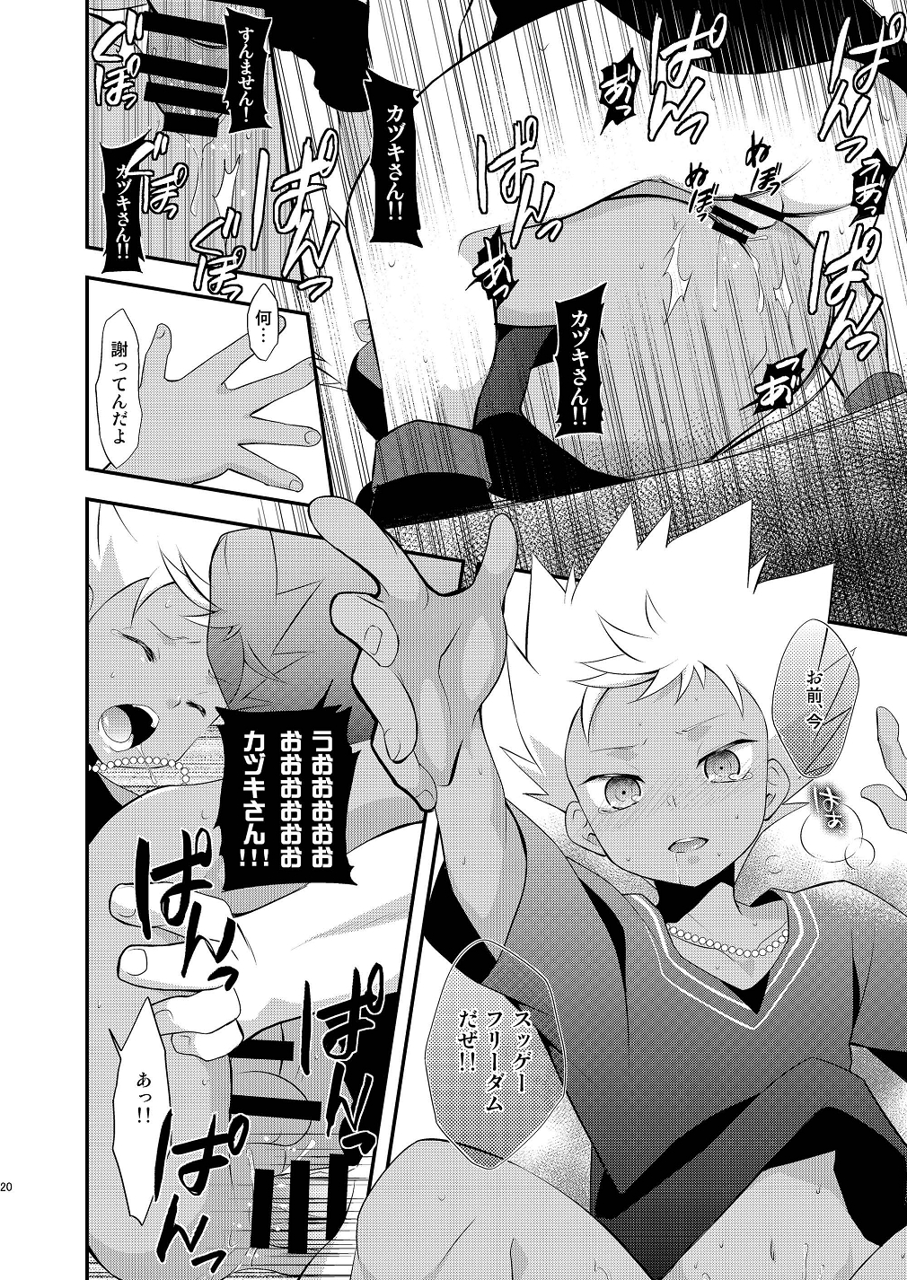 (HARUCC19) [竹○屋 (竹の子)] Tricolor Party (プリティーリズム・レインボーライブ)