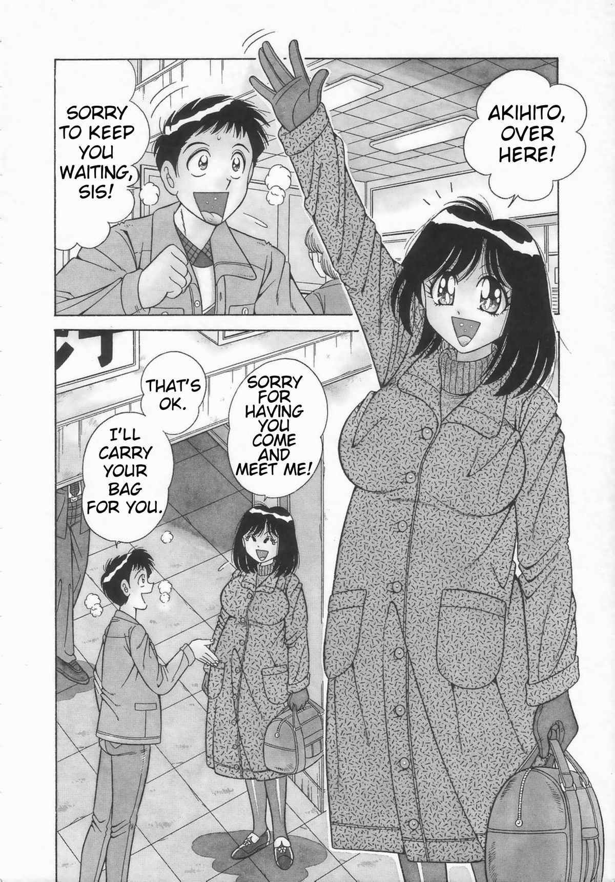 [AYA] Memories (DESIRE) [英訳]