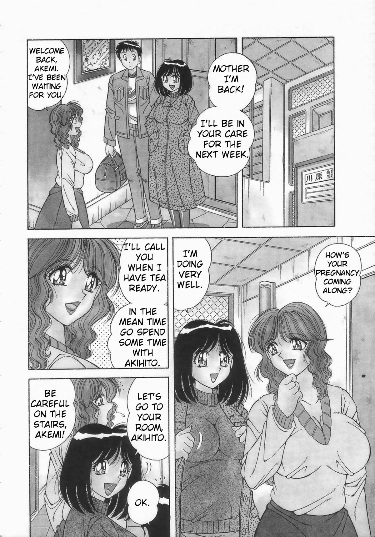 [AYA] Memories (DESIRE) [英訳]