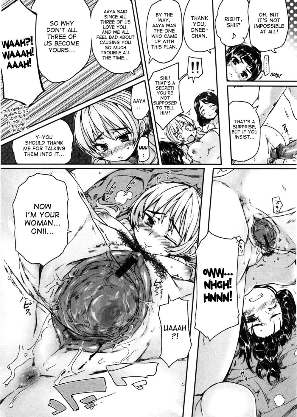 少年と彼の3人の姉妹