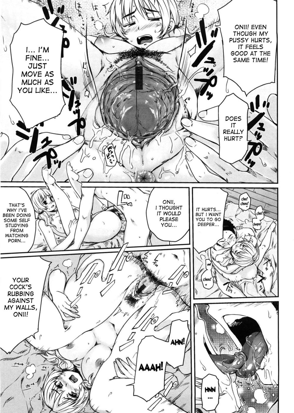 少年と彼の3人の姉妹