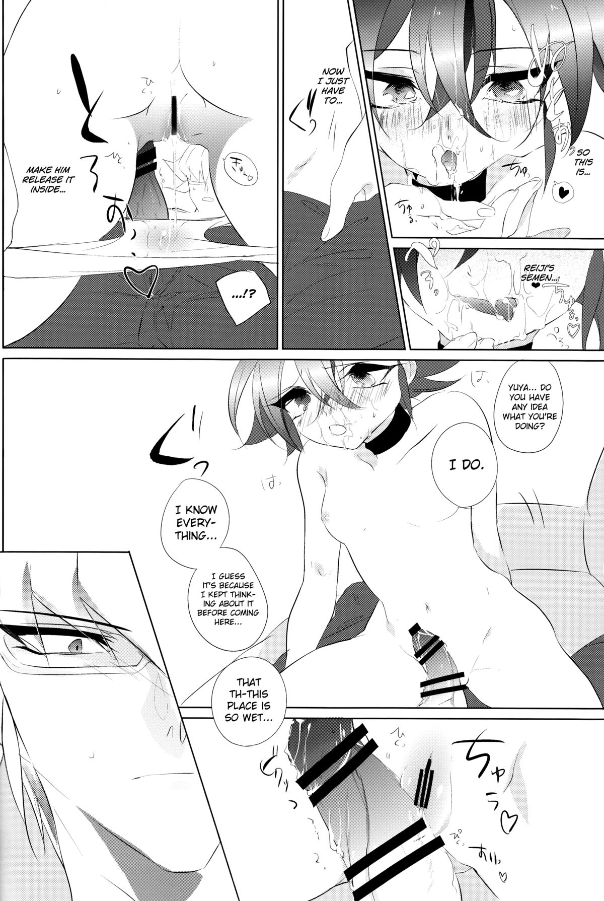 (千年☆バトル フェイズ12) [GoodSleep! (りひ)] メスゆや (遊☆戯☆王ARC-V) [英訳]