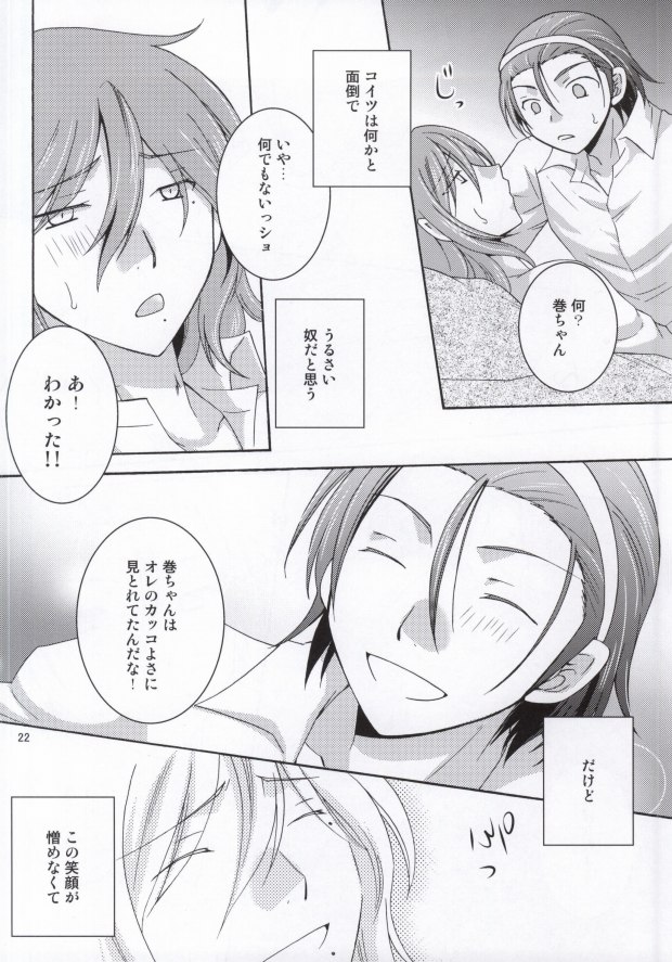 (坂道クライム!4) [アンジュミナ (まりなさり、はながた悠人)] アイノコトバ (弱虫ペダル)