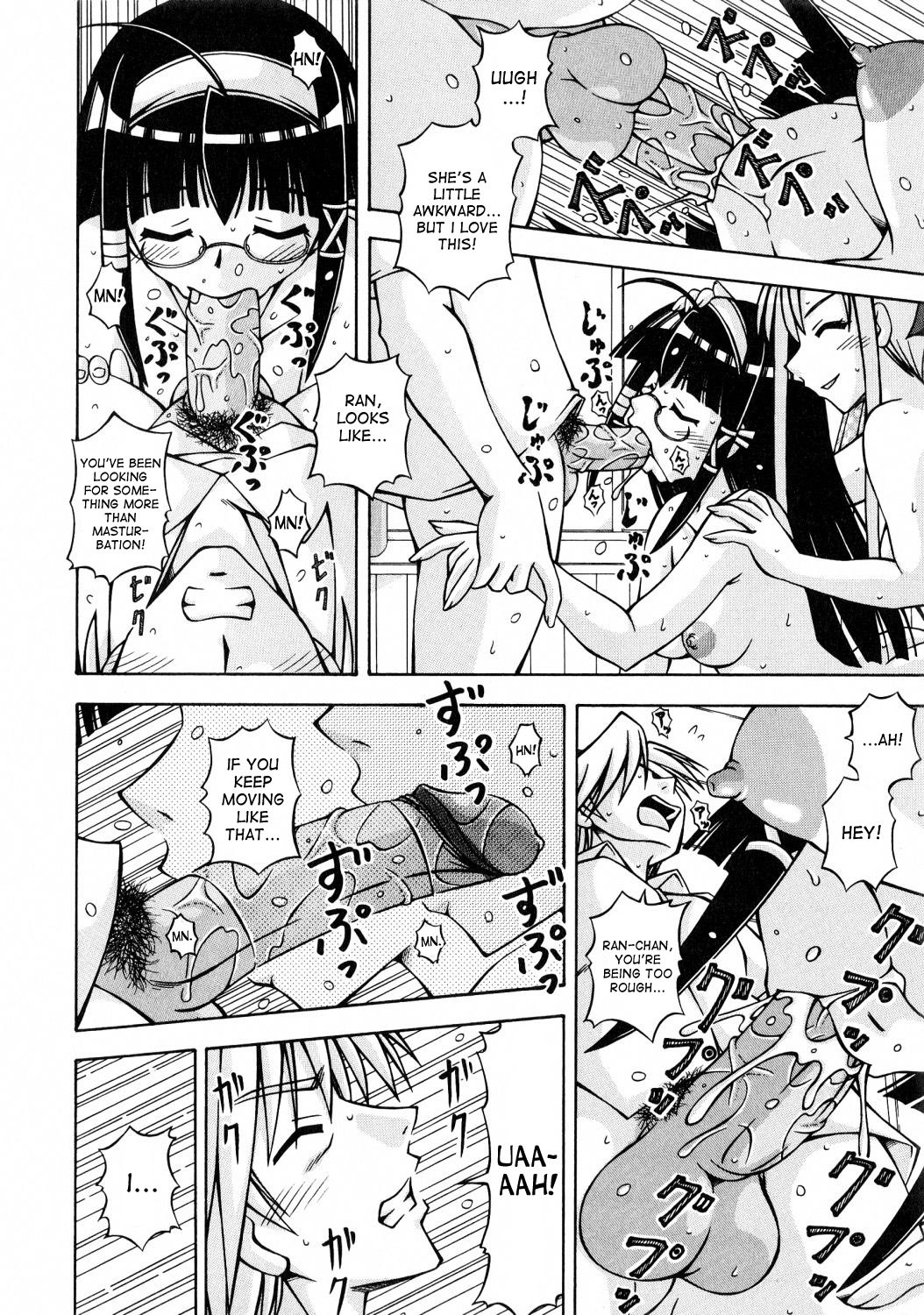 [桜娘] ふたなり姫騎士エリス [英訳]