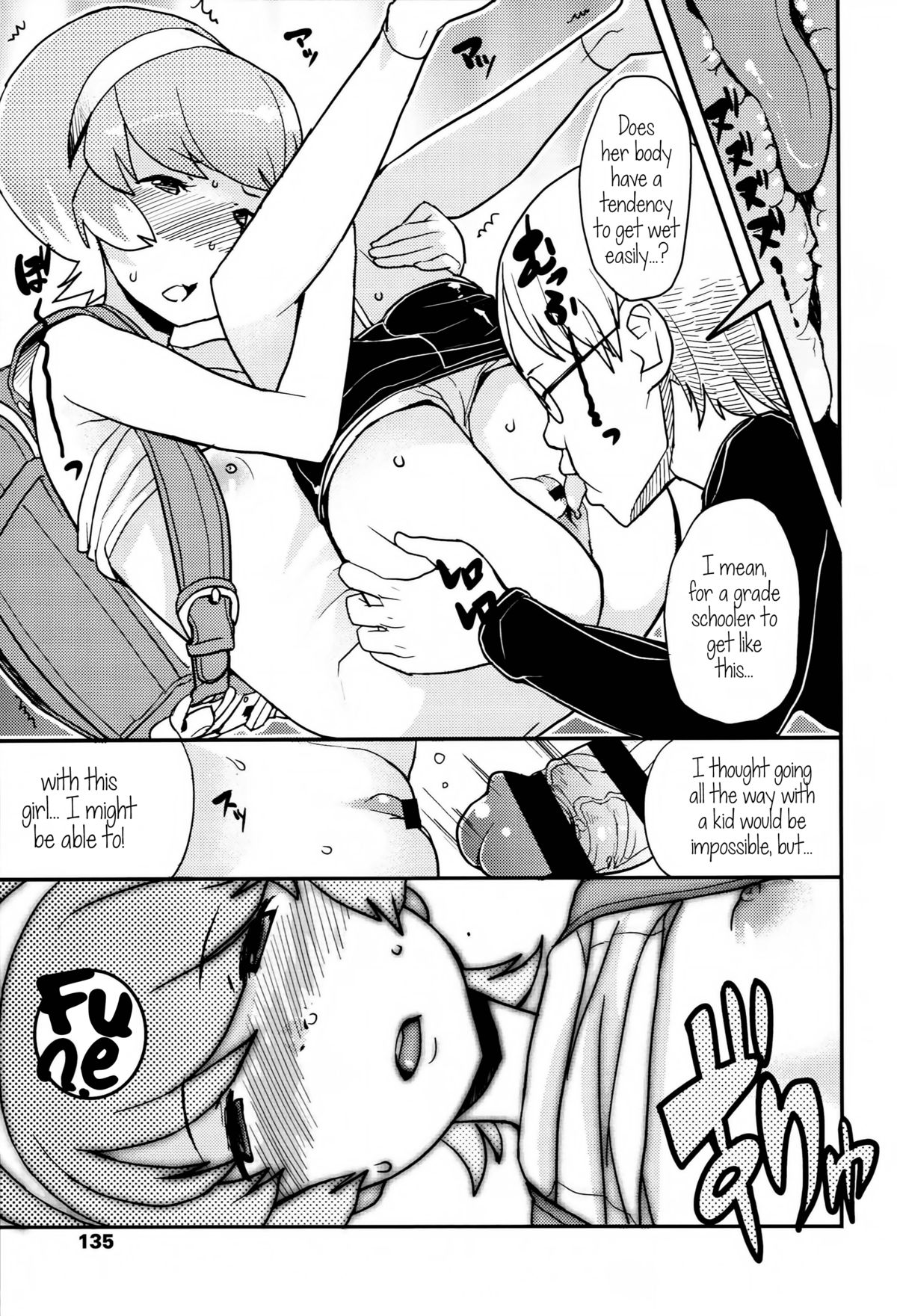 [オオカミうお] 【個人撮影】JSJC撮ってみた [英訳]