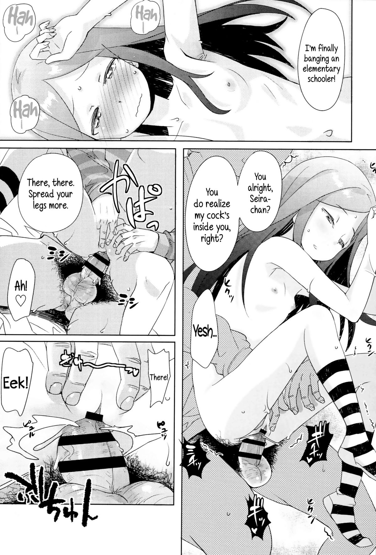 [オオカミうお] 【個人撮影】JSJC撮ってみた [英訳]