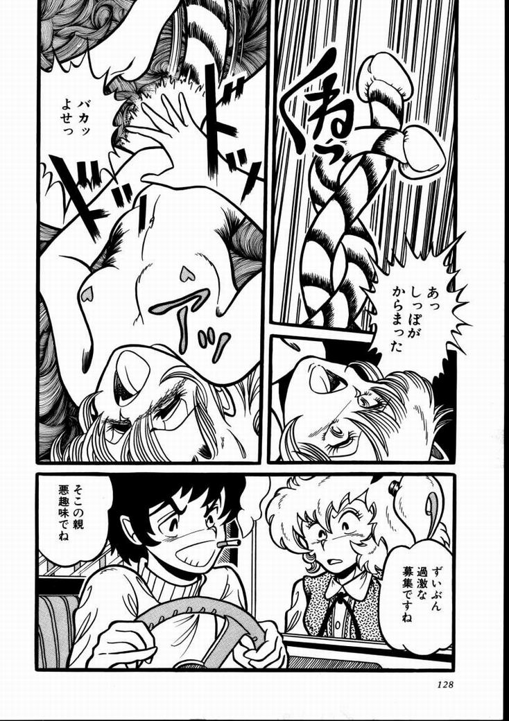 [高坂遙] 桃色ブルマー