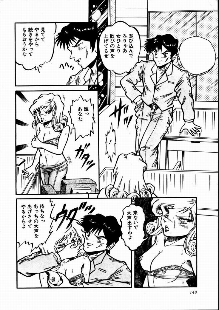 [高坂遙] 桃色ブルマー