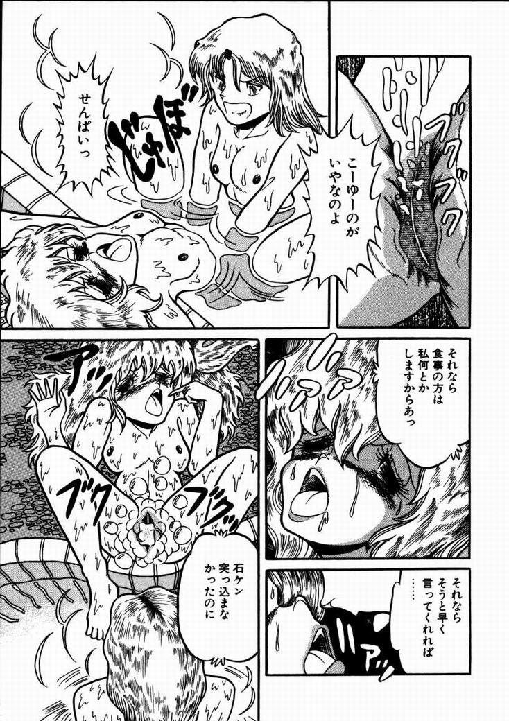 [高坂遙] 桃色ブルマー