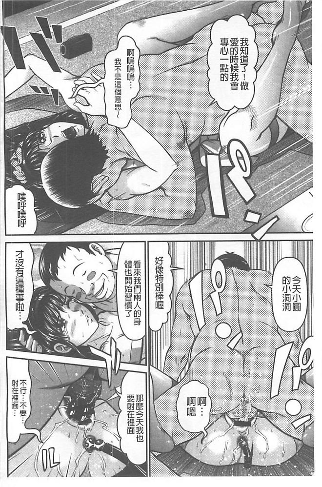 [黒乃マサカド] 監獄コレクション [中国翻訳]