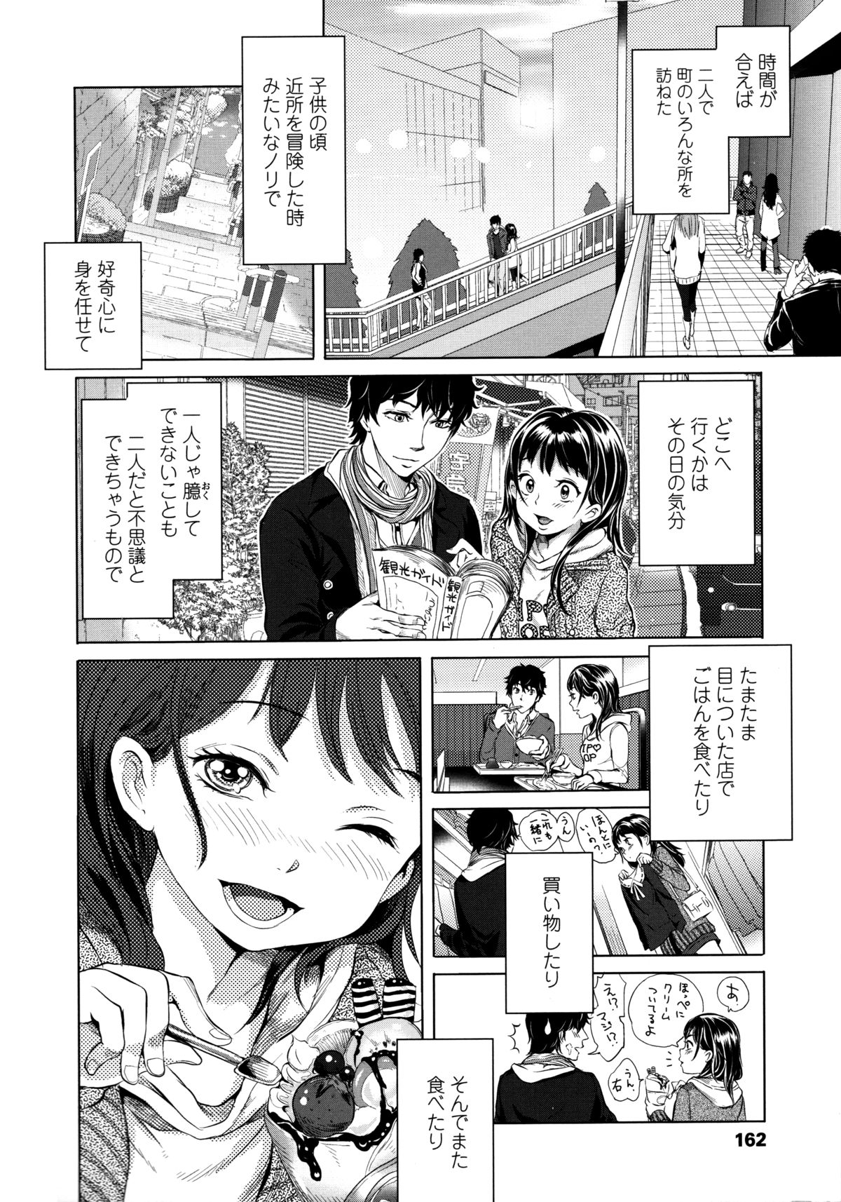 [大塚麗夏] みだらぶ + 8P小冊子