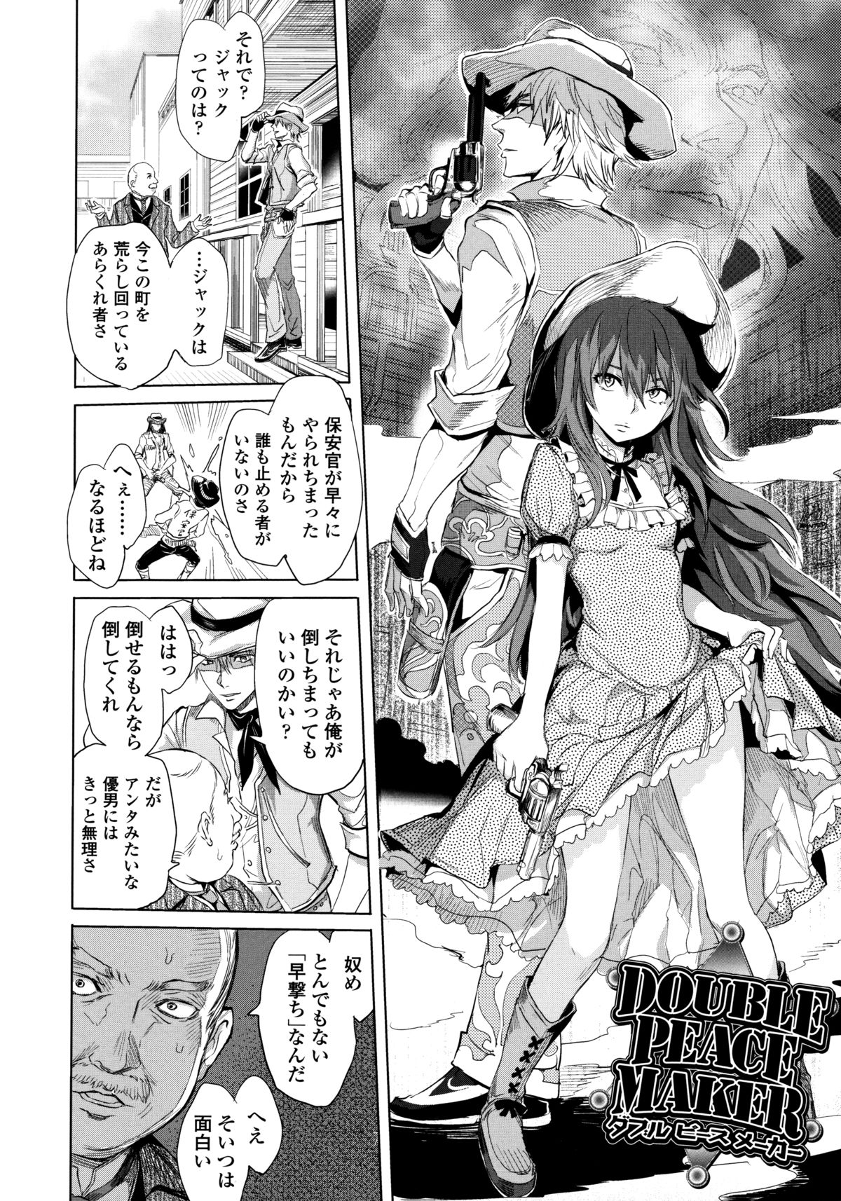 [大塚麗夏] みだらぶ + 8P小冊子