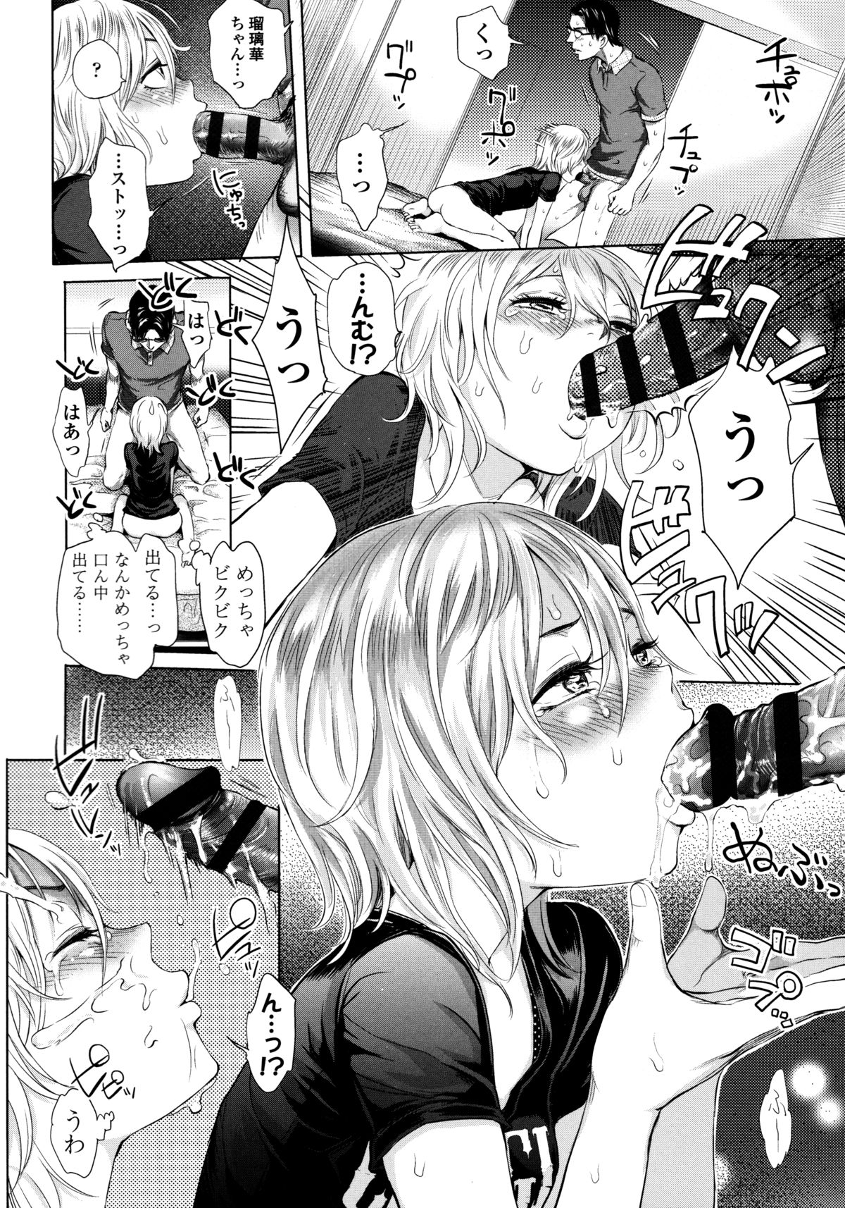 [大塚麗夏] みだらぶ + 8P小冊子