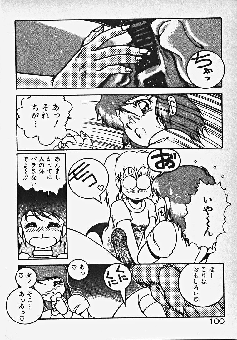 [東・京都] 夢色エッチまじっく