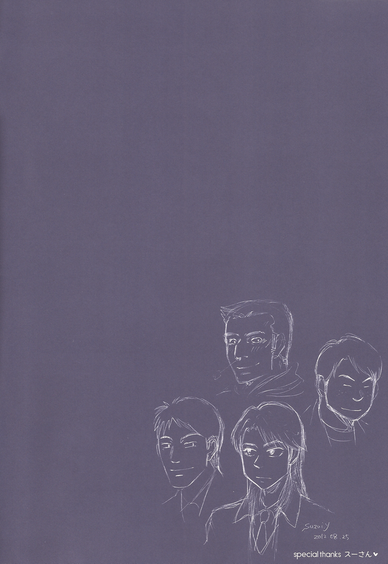 [NIKOMI (宮元凛)] 下積みエクストラ! (賭博黙示録カイジ)