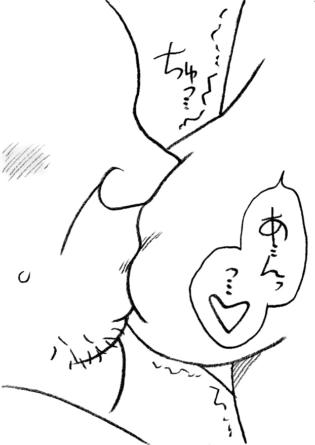 [リボーンズナイツ (京野秋)] 35歳も年上のおじさんとエッチ 3年後 その2 [DL版]